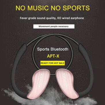 ワイヤレス イヤホン ランニング Bluetooth4.1スポーツヘッドセット ランニング用 ブルートゥース 無線 耳かけ式 高音質 ワイヤレスステレオヘッドセット iPhone&Android などのスマートフォンに対応 多機種対応 携帯電話用