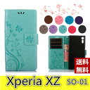 Xperia XZ 横開き 蝶柄 花柄 SO-01Jケース ...