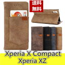 Sonyケース Xperia XZケース 保護カバー SO-...