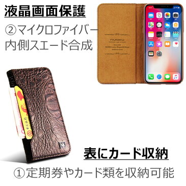 iPhone X ケース 手帳 本革 レザー クロコダイル柄 アイフォンX ケース iPhone X ケース 手帳 本革 レザー ワニ柄Diary for iPhoneX ケース 手帳型 スマホケース カバー 手帳ケース iPhoneXケース 手帳型ケース ブランド iPhoneケース カード収納 ハンドメイド