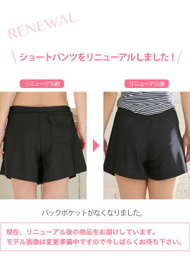水着 レディース 体型カバー タンキニ ビキニ ボーダー レディース セット カバーアップ ショートパンツ付き ママ水着 ドルマン トップス付き かわいい mizugi みずぎ トレンド FGO/CV0050