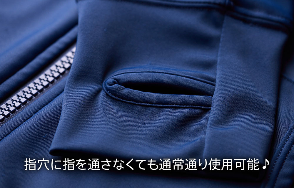 ラッシュガードボーダー