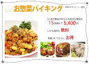 【単品合計13,165円以上相当がセット割引で8,316円！】21種21食日替わり一週間献立セット ギフト 惣菜 お惣菜 お試し セット 冷凍食品 お弁当 おかず 詰め合わせ 食品 福袋 冷凍惣菜 お歳暮 冷凍 業務用 おつまみ 煮物 和風 洋風 中華 肉 魚 野菜