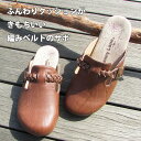 ポイント5倍!!15%OFFクーポン対象商品★送料無料 レディース サボ サンダル ぺたんこ 黒 ブラウン ローヒール 靴カジュアル ふんわりクッション 痛くな...