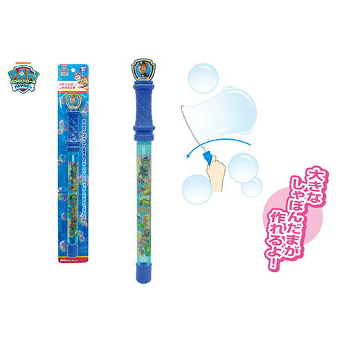 パウ・パトロール パズル パウ・パトロール スティック しゃぼん玉 パウパトロール おもちゃ 玩具 マーシャル ラブル スカイ ロッキー ズーマ チェイス キャラクター