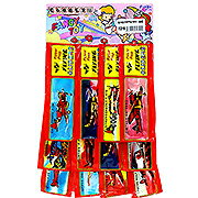 【駄菓子屋　台紙玩具】台紙とべとべグライダー(12付) 1枚　IMIDG64722のサムネイル