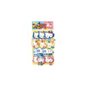 台紙 サンリオ巻取り(12付) キティ 景品 セット 1枚【BELDG03001】 【台紙 玩具 駄菓子屋 景品 配り】