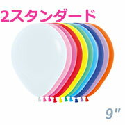 ��������9�������������100�����ꡡ���̥���������ξ�����Х롼�󡡥�С��Х롼��