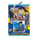 名探偵コナン シールコレクション当て エンスカイ おもちゃ 玩具 マーシャル ラブル スカイ ロッキー ズーマ チェイス キャラクター おまけ ご褒美シール ...