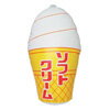 POP風船「ソフトクリーム」1個【HANEV80202】