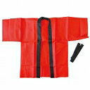 お祭り法被 ハッピ はっぴ 不織布 L赤1入り LBREV21123