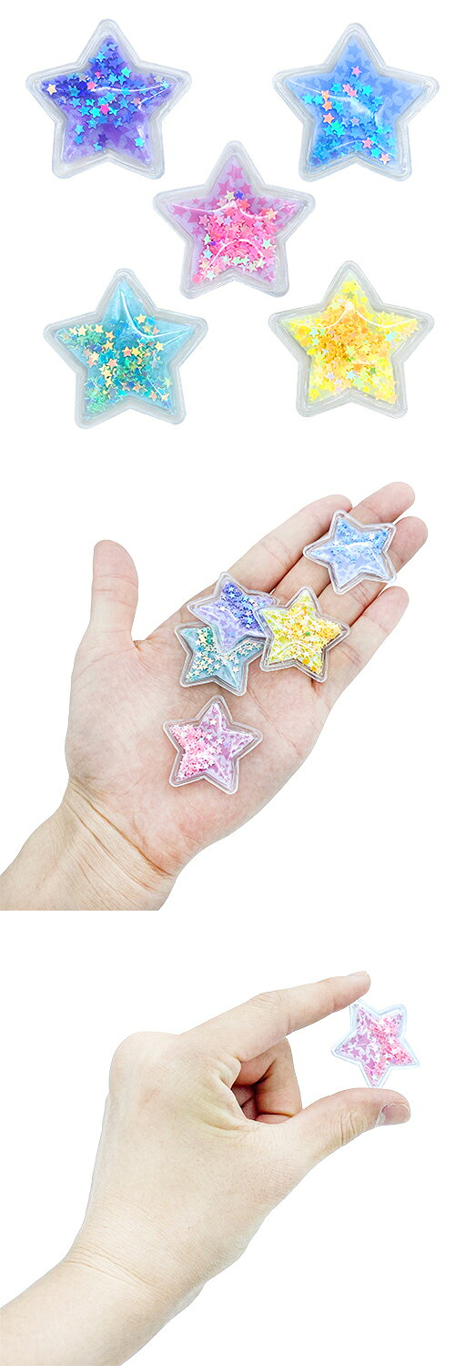 【縁日すくい】すくって！シャカシャカすくい　スター　50個　 KISNS64828