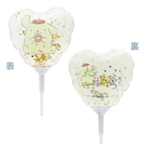 Rakuten - 【スティックバルーン】サンリオスティックバルーン　ポムポムプリン 【風船10本入り】TKR80450