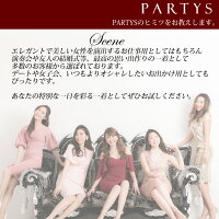 エルケイロングドレスセールキャバドレス即日発送演奏会