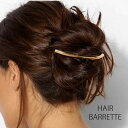 【MAX\30%OFFクーポン/!★マラソン開催中】シンプル バレッタゴールド シルバー ヘアアクセサリー レディース 女性 おしゃれ 上品 シンプル カジュア...