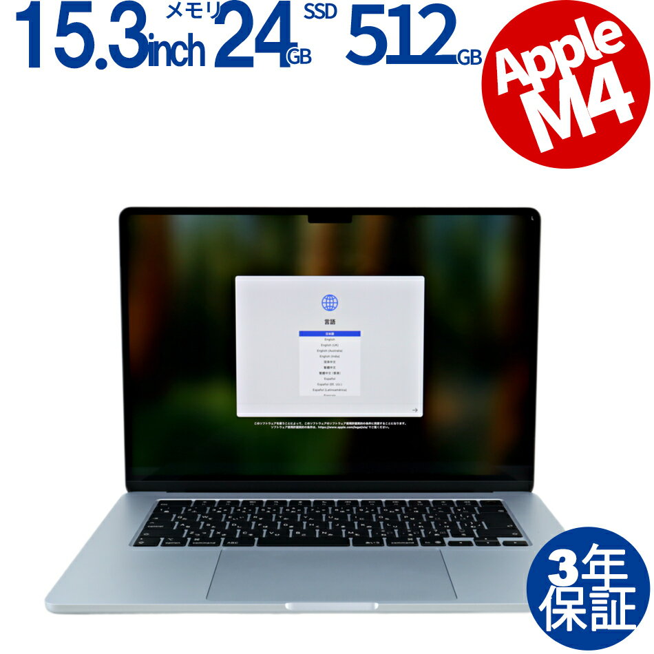 【常時最大ポイント20倍】 APPLE MACBOOK AIR MC7D4J/A 中古パソコン ノート A4 Mac OS X 無線LAN その他 中古 3年保...