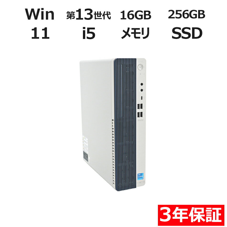 Other - 【ポイント20倍】NEC MATE MKT46/L-K PC-MKT46LZG8GZK 中古パソコン デスクトップ 省スペース Windows 11 Pro Core i5 中古 3年保証 ポイント10-20倍
