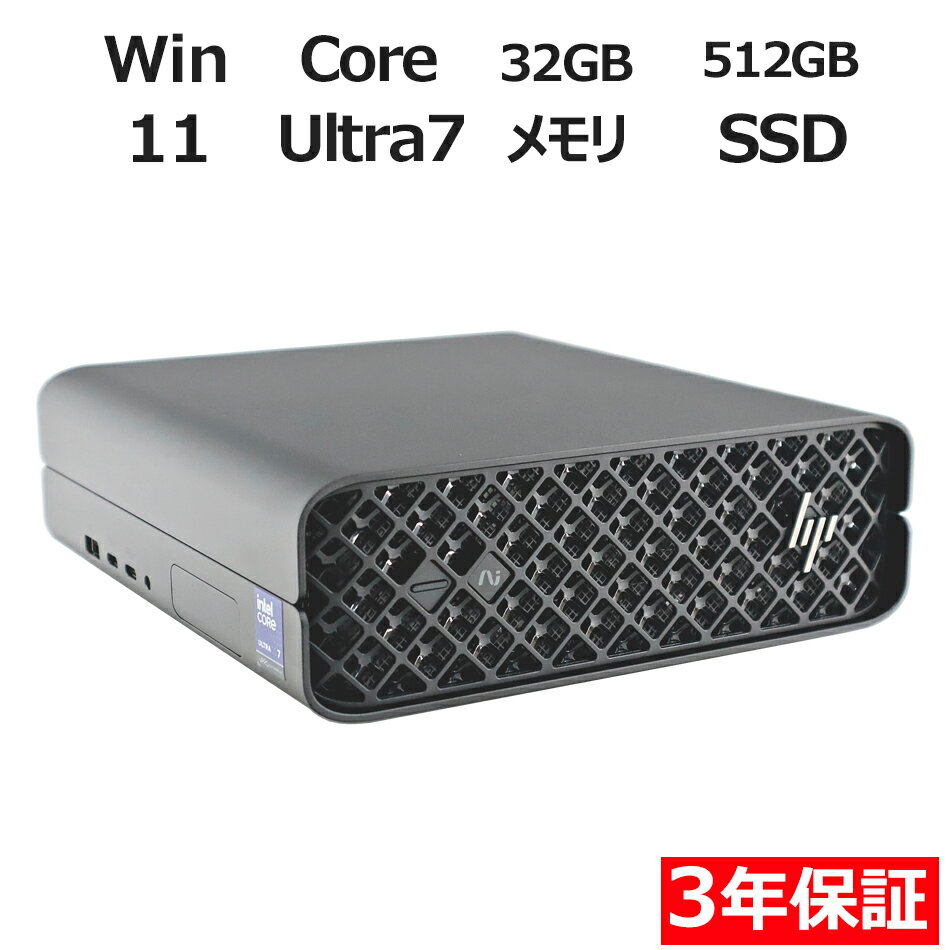 乐天商城 - 【ポイント20倍】HP Z2 MINI G1I WORKSTATION 中古パソコン デスクトップ 省スペース Windows 11 Pro Core Ultra 7 中古 3年保証 ポイント10-20倍