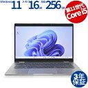 【マラソン限定最大2,000円オフクーポン】 DELL LATITUDE 5320 中古パソコン ノート ノートパソコン B5・モバイル Windows 11 ...