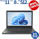 【期間限定最大2,000円オフクーポン】 LENOVO THINKPAD L590 20Q8-S03000 中古パソコン ノート A4 Windows 11 P...