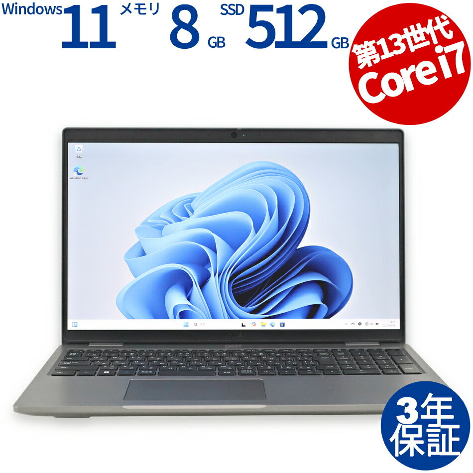【常時最大ポイント20倍】 DELL LATITUDE 5540 中古パソコン ノート A4 Windows 11 Pro 無線LAN Core i7 中古 3...