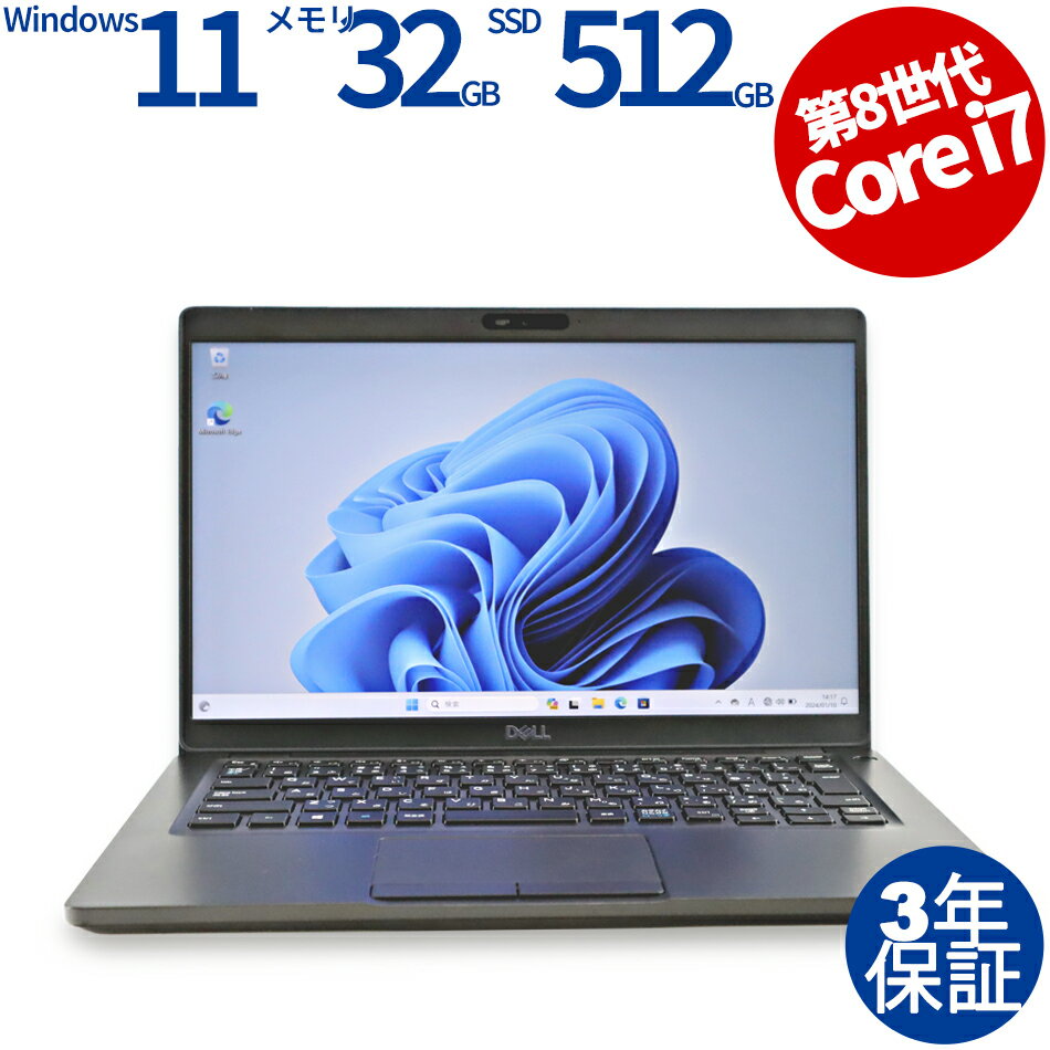 ڴָ2,000ߥեݥ DELL LATITUDE 5400 ťѥ Ρ A4 Windows 11 Pro ̵LAN Core ...