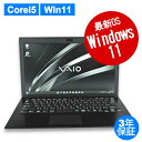 VAIO VAIO PRO PG11 VJPG11C11N 中古パソコン ノート B5・モバイル Windows 11 Pro 無線LAN Core i5 中古...