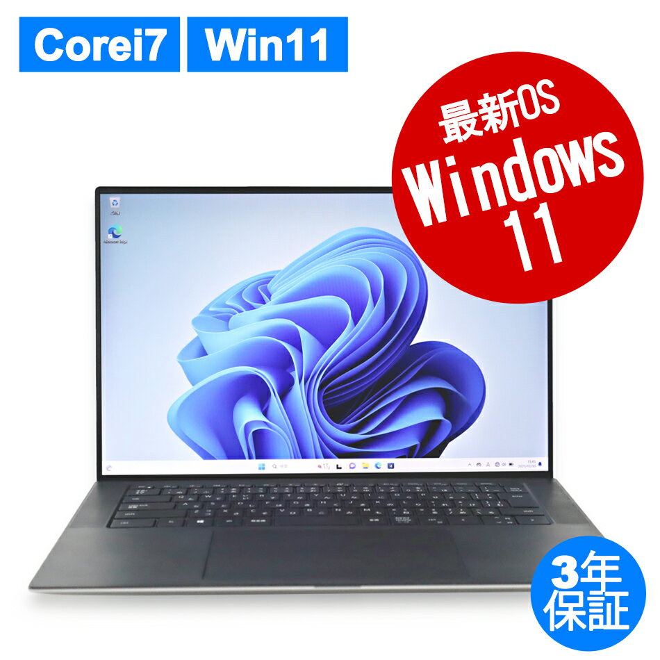 ڴָ2,000ߥեݥ DELL PRECISION 5550 ťѥ Ρ A4 Windows 11 Pro ̵LAN Core...