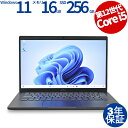 DELL LATITUDE 7330 中古パソコン ノート B5・モバイル Windows 11 Pro 無線LAN Core i5 中古 3年保証 ポイント1...