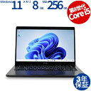 DELL LATITUDE 5300 中古パソコン ノート B5・モバイル Windows 11 Pro 無線LAN Core i5 中古 3年保証 ポイント1...