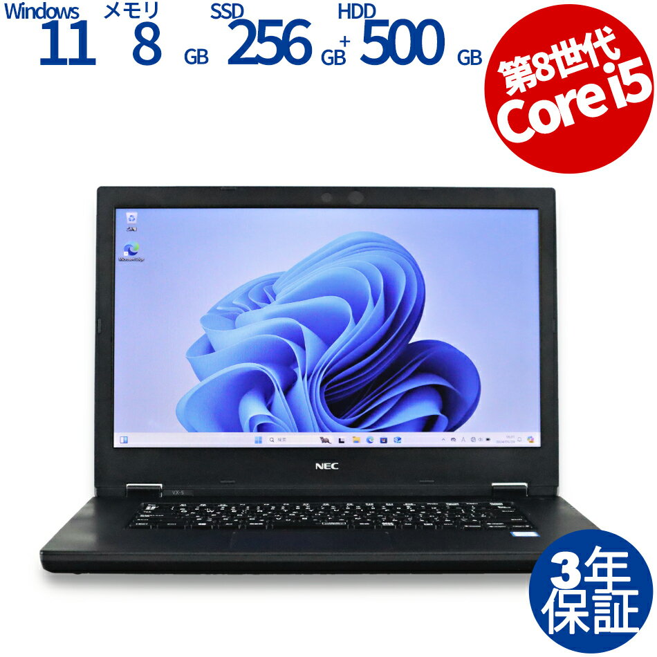 NEC VERSAPRO VKM16/X-5 [SSD] PC-VKM16XZG5 ťѥ Ρ A4 Windows 11 Pro ̵LAN Core i5 б  3ǯݾ ݥ10-20