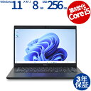 DELL LATITUDE 7390 中古パソコン ノート B5・モバイル Windows 11 Pro 無線LAN Core i5 中古 3年保証 ポイント1...