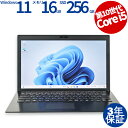 【マラソン限定最大2,000円オフクーポン】 VAIO VAIO PRO PG13 VJPG13C11N 中古パソコン ノート B5・モバイル Windows ...