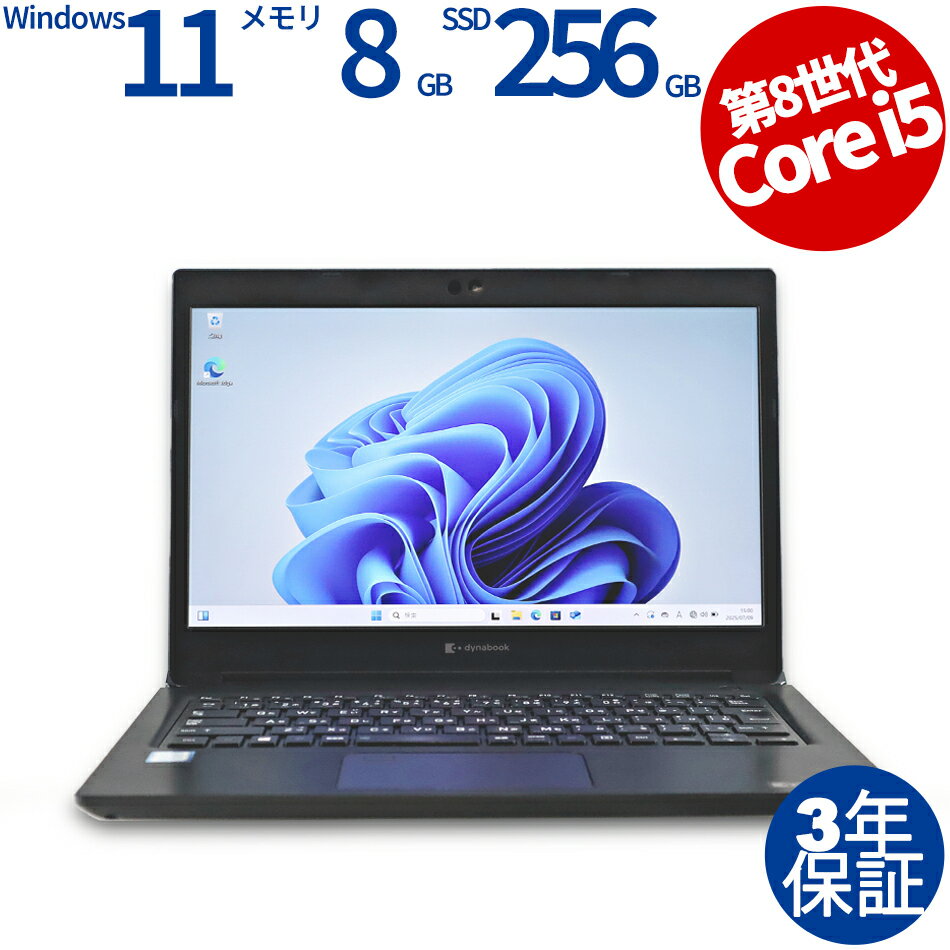 dynabook DYNABOOK S73/DN PS7DNTGC4PBFD1 ťѥ Ρ B5Х Windows 11 Pro ̵LAN ...