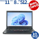 【マラソン限定最大2,000円オフクーポン】 LENOVO THINKPAD L480 20LT-S3M500 中古パソコン ノート A4 Windows 11...