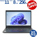 LENOVO THINKPAD X390 20Q1-S4E300 中古パソコン ノート B5・モバイル Windows 11 Pro 無線LAN Core i5...