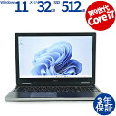 【マラソン限定最大2,000円オフクーポン】 DELL PRECISION 7540 中古パソコン ノート ノートパソコン A4 Windows 11 Pro ...