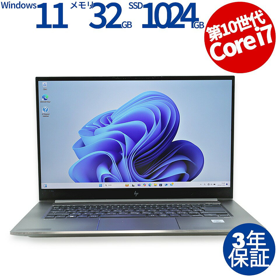 HP ZBOOK STUDIO G7 中古パソコン ノート A4 Windows 11 Pro 無線LAN Core i7 中古 3年保証 ポイント10-20倍