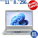 【マラソン限定最大2,000円オフクーポン】 PANASONIC LET'S NOTE CF-LV9 CF-LV9RDHVS 中古パソコン ノート A4 Win...