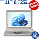 【マラソン限定最大2,000円オフクーポン】 PANASONIC LET'S NOTE CF-SV9 CF-SV9RDLVS 中古パソコン ノート B5・モバイ...