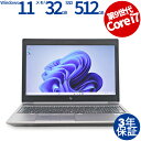 HP ZBOOK 15 G6 中古パソコン ノート ノートパソコン A4 Windows 11 Pro 無線LAN Core i7 中古 3年保証 ポイント10...