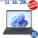 MICROSOFT SURFACE PRO 9 QIA-00011 中古パソコン ノート B5・モバイル Windows 11 Pro 無線LAN Core i...