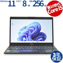 【マラソン限定最大2,000円オフクーポン】 富士通 LIFEBOOK U9310/D (LTEモデル) FMVU28025 中古パソコン ノート B5・モバイ...
