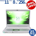 PANASONIC LET'S NOTE CF-SV7 (LTEモデル) CF-SV7RFCVS 中古パソコン ノート B5・モバイル Windows 11 P...