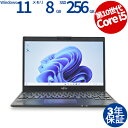 富士通 LIFEBOOK U9310/D FMVU28021 中古パソコン ノート B5・モバイル Windows 11 Pro 無線LAN Core i5 中...