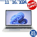 HP PROBOOK 450 G8 中古パソコン ノート ノートパソコン A4 Windows 11 Pro 無線LAN Core i7 中古 3年保証 ポイン...