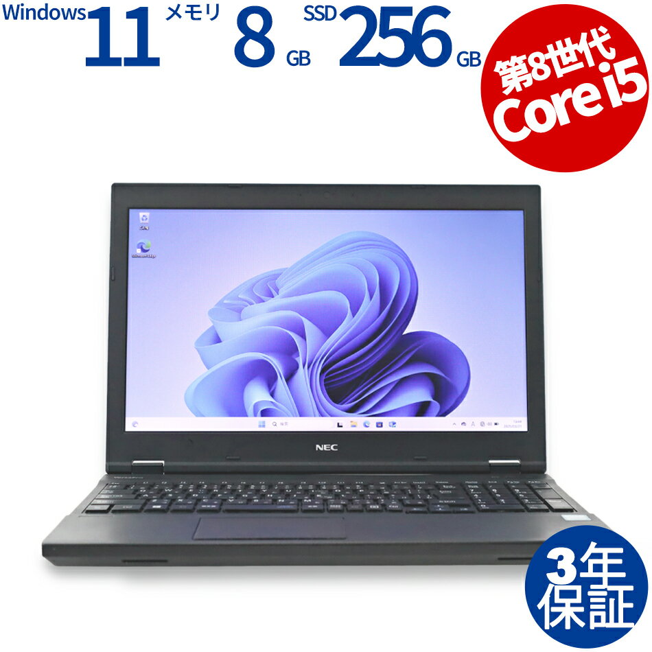 �ڥݥ����20�ܡ�NEC VERSAPRO VKM17/X-4 [����SSD] PC-VKM17XZG4 ��ťѥ����� �Ρ��� A4 Windows 11 Pr...