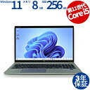 HP PROBOOK 450 G8 中古パソコン ノート A4 Windows 11 Pro 無線LAN Core i5 中古 3年保証 ポイント10-20倍