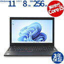 LENOVO THINKPAD L590 20Q8-S2SH00 中古パソコン ノート A4 Windows 11 Pro 無線LAN Core i5 中古 3...