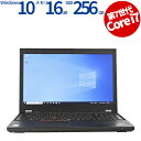 【マラソン限定最大2,000円オフクーポン】 LENOVO THINKPAD P51【保証なし特価】 20HJA0F1JP 中古パソコン ノート ノートパソコン...